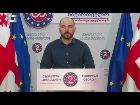 საქართველოს ხელისუფლებამ ლატვიას ათასობით ვაქცინის ჩუქებაზე უარი უთხრა -  „ევროპული საქართველო“