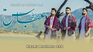 Manqabat 4 Shaban 2021 Madh-E-Abbas As Kazmibrothers110