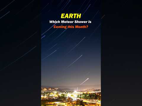 أول زخة شهب في نوفمبر ٢٠٢٥ زخة شهب الثوريات الفضاء الأرض الكون