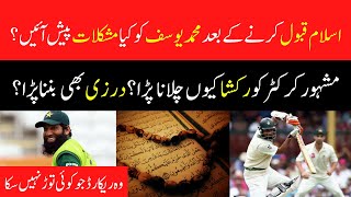 What difficulties did Mohammad Yousuf face after accepting Islam