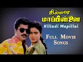 Killadi Mappillai Movie Songs | கில்லாடி மாப்பிள்ளை | Pandiarajan | Sindhuja | Divyasri | Deva