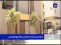 موجز الاخبار ليوم 19-4-2014 الساعة