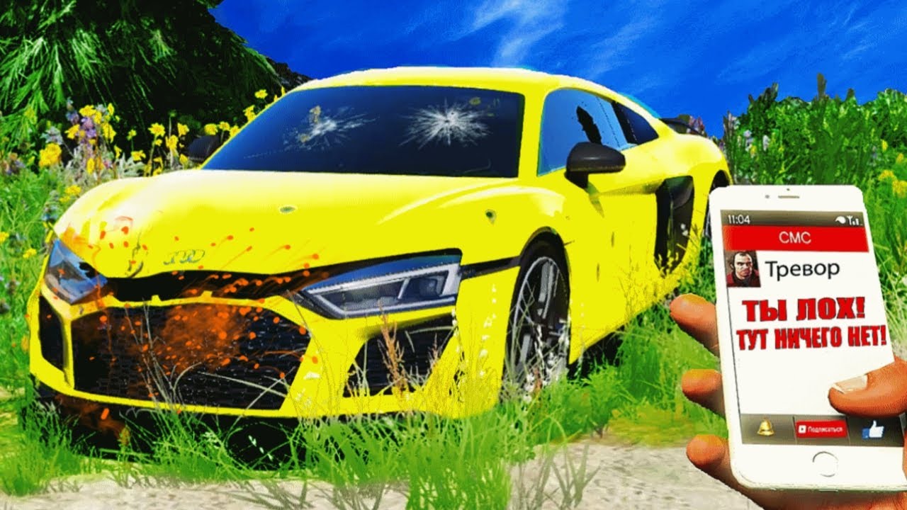Григорий авто r9