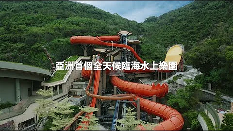 万众期待！海洋公园水上乐园💦门票优先预购🤩 - 天天要闻