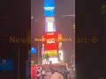 New York Trip Part-6 #travelvlog #minivlog #tamil #tamilusavlogs #newyorkcity #timesquare #shorts