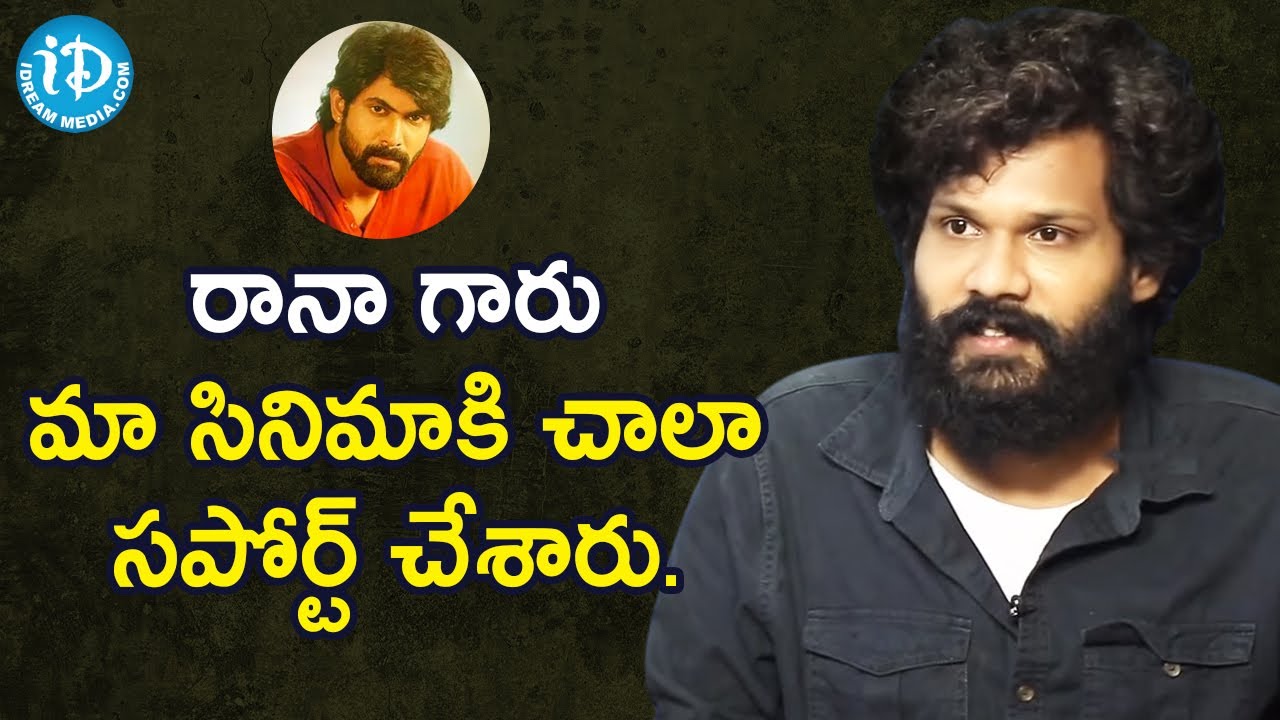 Rana supported us a lot - Actor Karthik | Ardhashathabdham Movie | Naveen Chandra | Krishna Priya