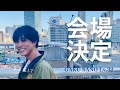 【佐野岳個展】百貨店での開催になりました！