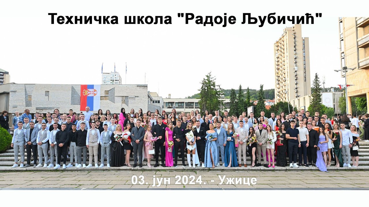 TEHNIČKA ŠKOLA RADOJE LJUBIČIĆ MATURSKO VEČE