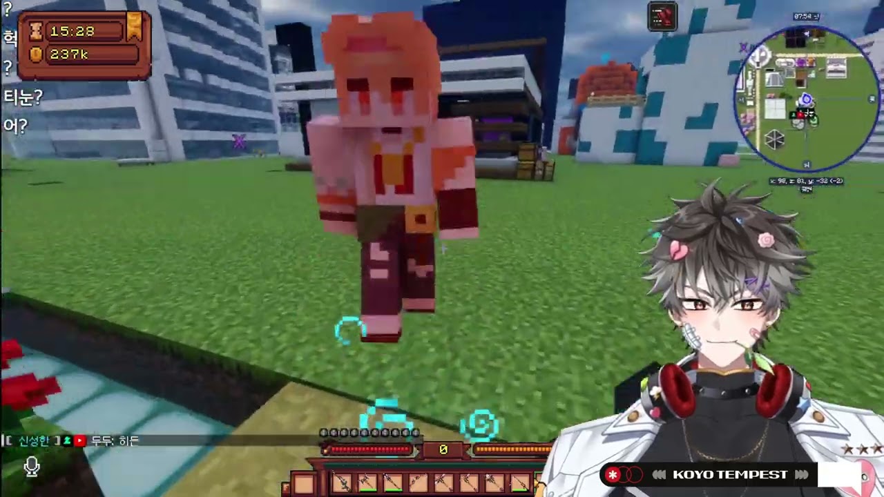 아재서버 콘서트!!ㅣ2024/04/05