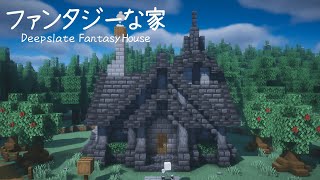 How to build a Deepslate Fantasy House | Minecraft Tutorial