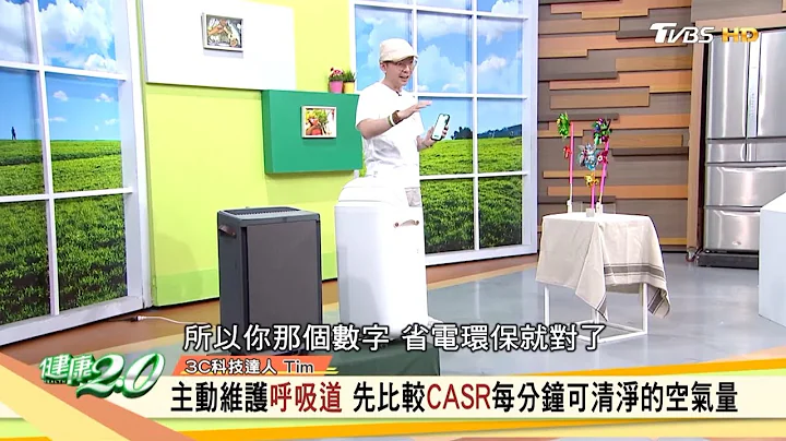 当心居家室内的空气比室外还脏！健康2.0 - 天天要闻