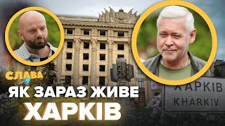 ХАРКІВ: як живе місто, де діти мера, школа в метро, скільки людей в Харкові, відключення світла, ТЦК