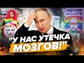 😂&quot;ПРОРИВ&quot; на Росії! Путін проти ФЕМІНІТИВІВ і ЛГБТ / СІМОНЬЯН &quot;захопила&quot; пів села | ВЄСТІ