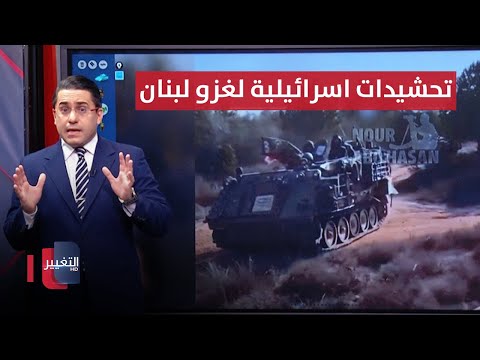 بالتزامن مع تفجيرات اللاسلكي اسرائيل ت قحم دبابات اضافية لغزو لبنان رأس السطر