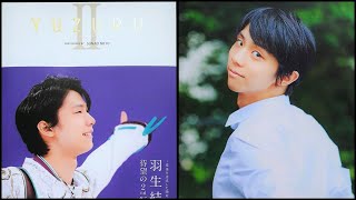 Yuzuru II (2014-2018) - Yuzuru Hanyu Photobook