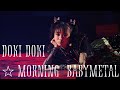 BABYMETAL -「ド・キ・ド・キ☆モーニング」[Doki Doki ☆ Morning] [Budokan 2021 Compilation] [字幕 / SUBTITLED] [HQ]