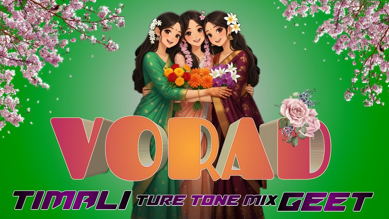 TIMALI TONE'S MIX VORAD GEET || ADIVASHI LAGAN GEET || ADIWASHI TIMALI || ADIVASHI TURE TONE 