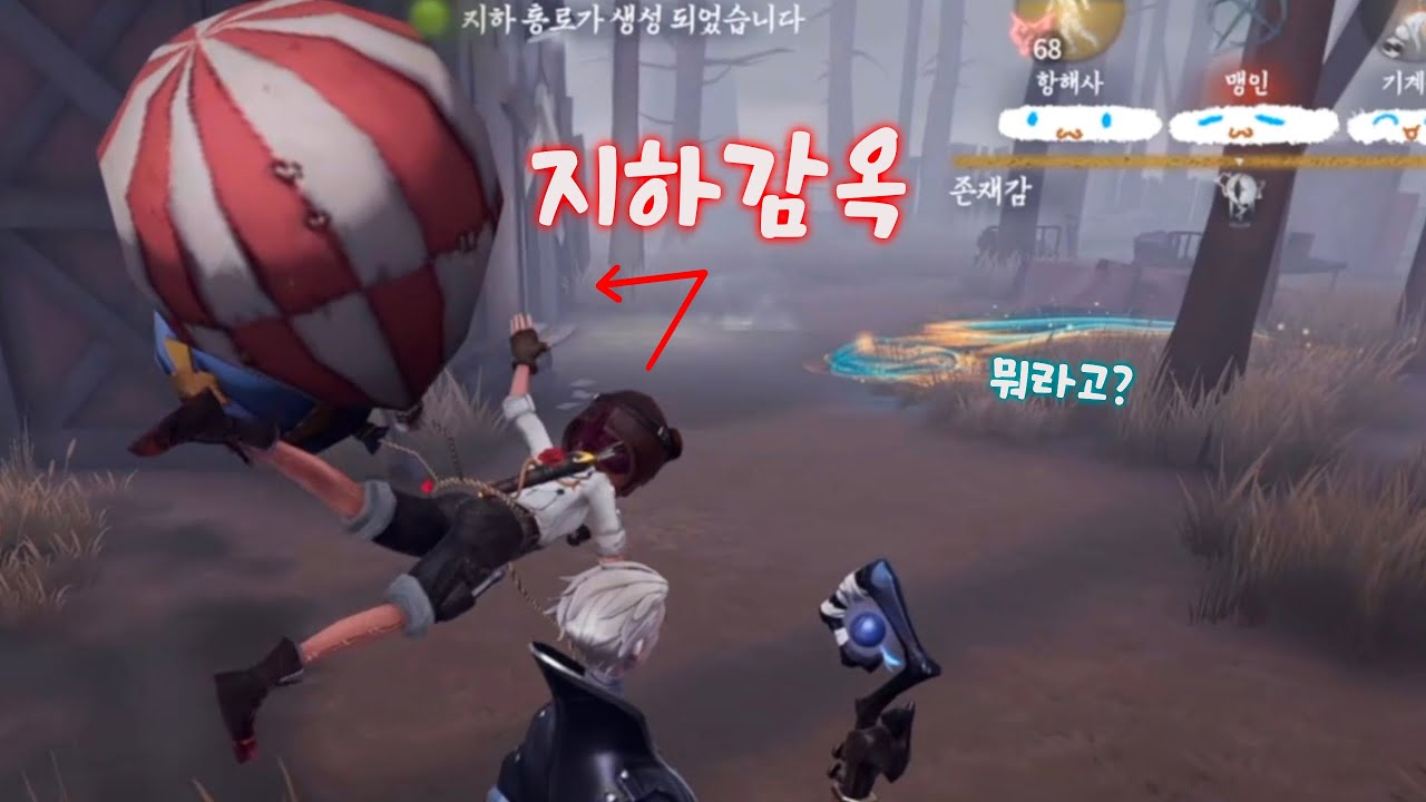 [제5인격] 입이 쉬질 않는 은둔자 랭킹전