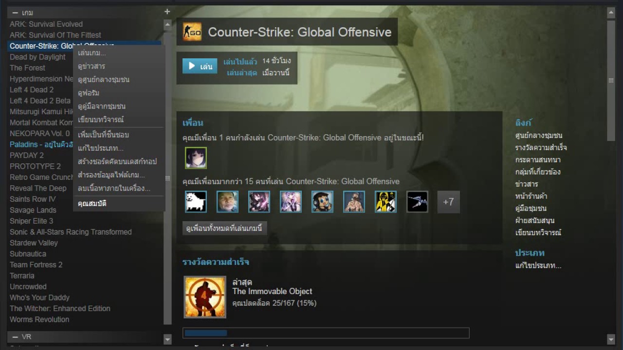 เข้าเกม steam แล้วเด้งออก  New 2022  สอนแก้เกมใน Steam หน้าจอดํา