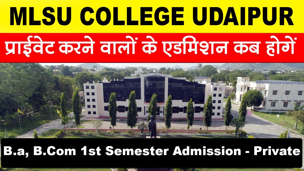 B.a,B.Com Private के Exam फॉर्म कब खुलेंगे || 1st Semester Non Collegiate Form Kab open Honge
