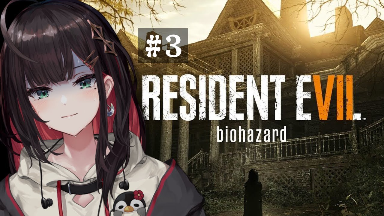 【バイオハザード7 レジデント イービル】#3 | ホラー苦手女、初めてバイオに挑戦！【緋月ゆい/ネオポルテ】