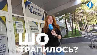 ШО трапилось? Кого судитимуть за розкрадання грошей на ремонті укриття у «Видавництві Чорномор’я»?