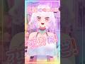 本気の変身だ！『かくしん的☆めたまるふぉ～ぜっ！／土間うまる（田中あいみ）』 #歌ってみた #未完全少女ちゃん #shorts