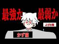 【第五人格】【夜ラン配信】よぴの助の6周年おめでとう【よぴの助】
