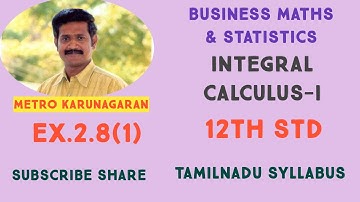 12th Std BM Ex.2.8(1) Integrate e^2x from 0 to 1 using SECOND fundamental theorem