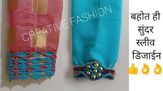 two beautiful beads sleeve designs Diy tutorial.