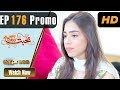 Watch Pakistani Drama | Mohabbat Zindagi Hai - Episode 176 Promo | Express Entertainment Dramas | Madiha Online In HD