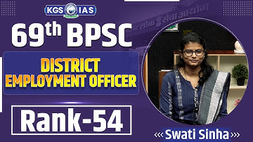 69th BPSC Mock Interview : Topper Rank 54 Swati Sinha ✨🎓
