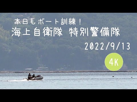 海上自衛隊 特別警備隊 - YouTube