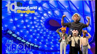 10th DisneyLand Shanghai : Ep.5 TRON lightcycle Power RUN
