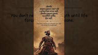 #chava #shivajimaharajjayanti #shivsrushti #shambhu #sambhajimaharaj #shivgarjana