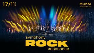 Symphony ROCK Resonance, Київ, 17.11.2023 (анонс) by Квартал-Концерт 29,366 views 6 months ago 29 seconds