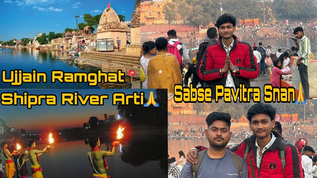 Ujjain Ramghat Snan Moksh ki Prapti 🙏 I Mahakal Ujjain Darshan 2026🙏
