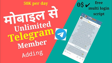 How to Add Unlimited Members in telegram Group - Telegram me member kese badhaye