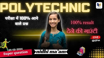 Physics, Chemistry Most Important Questions Solutions | #Polytechnic Entrance Exam 2024 |