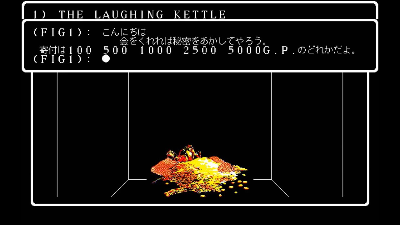 ウィザードリィコレクション　最終値下げ ウィザードリィコレクション版＃5 プレイ動画09 | kai_lio ブログ