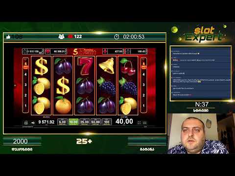 Slot Expert სტრიმი N37 დეპოზიტი: 2000