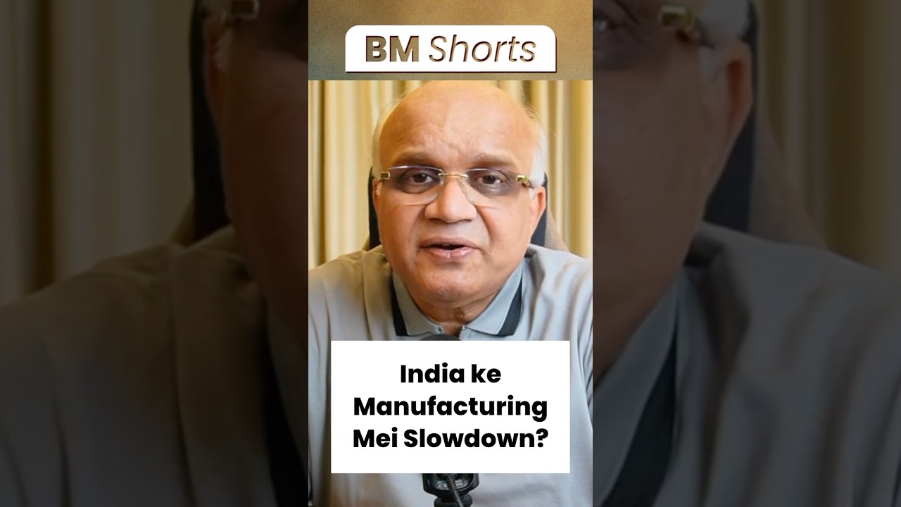 India ke Manufacturing Mei Slowdown? 