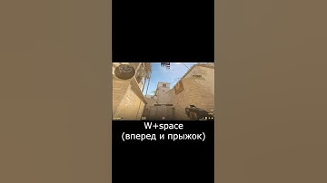 Mirage самый легкий смок в окно #cs2 #csgo