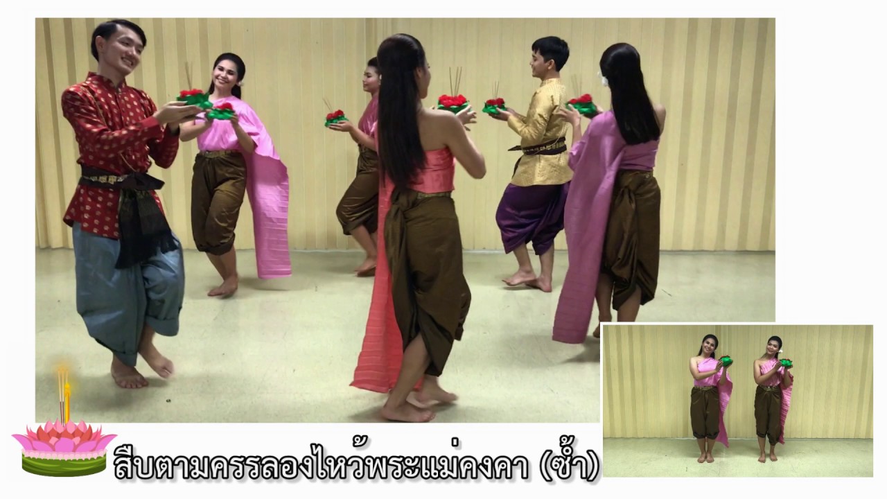 นวัตกรรมสื่อการสอน “ชุดลอยกระทงสุขใจ”