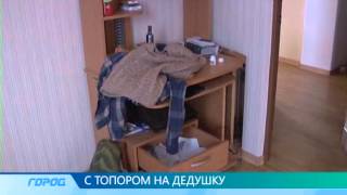 Место происшествия (сюжет от 04.12.14)