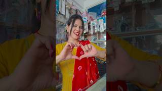 Maine Apna Dil De Diya 