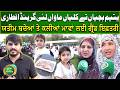 Yateem Bachyan Tay Kaliyan Mawan Lai Grand Aftari | Ramadan Special | Suno Punjab Vlog
