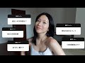 アラフォー突入🥳無理してる感なく若々しくいたい。毎日メイクしながらエイジングケアや質問に答えたよ！