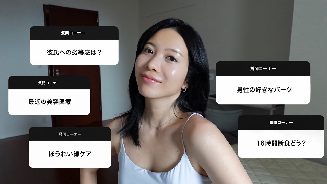 アラフォー突入🥳無理してる感なく若々しくいたい。毎日メイクしながらエイジングケアや質問に答えたよ！