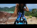 View Point Phi Phi August 2018